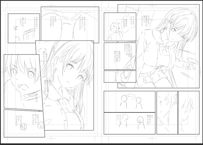 アタリ描きです

これを上からペン入れせず
消しながら清書してます 