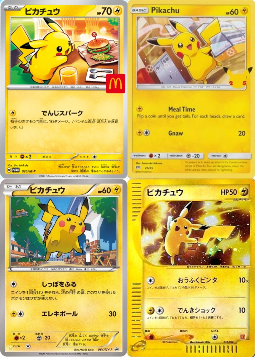 ポケカ予約速報【ポケモンカード最新情報】 (@pokecachan) on X