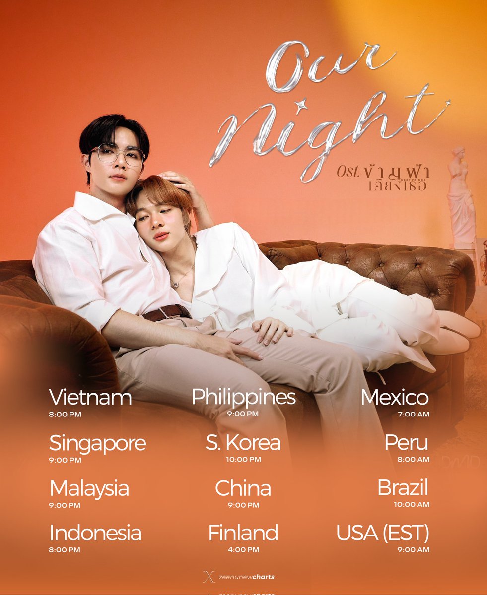 The countdown is on. Let us know where you'll be listening from!

Our Night - ZeePruk Ost. ข้ามฟ้าเคียงเธอ The Next Prince Series ⭐️🌃

Official Music Video 
🗓 : 15.07.2025
⏰️ : 8 PM (GMT+7)
🎥 Youtube : DMD MUSIC

🔑 : ZEEPRUK OUR NIGHT
#️⃣ : #.OurNightByZeePruk