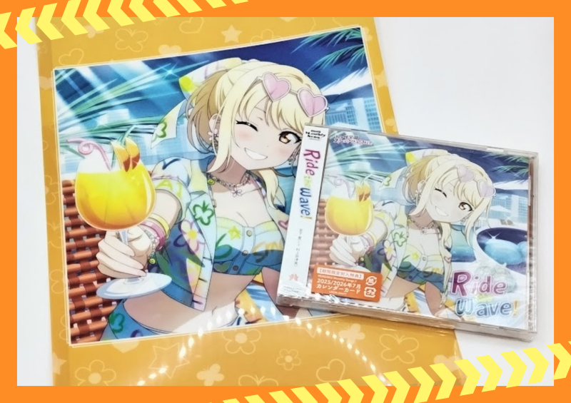 虹色ピクミンさん専用 WakeUp,Girls! CD まとめ売り ゲーマーズ博多店 on X: 