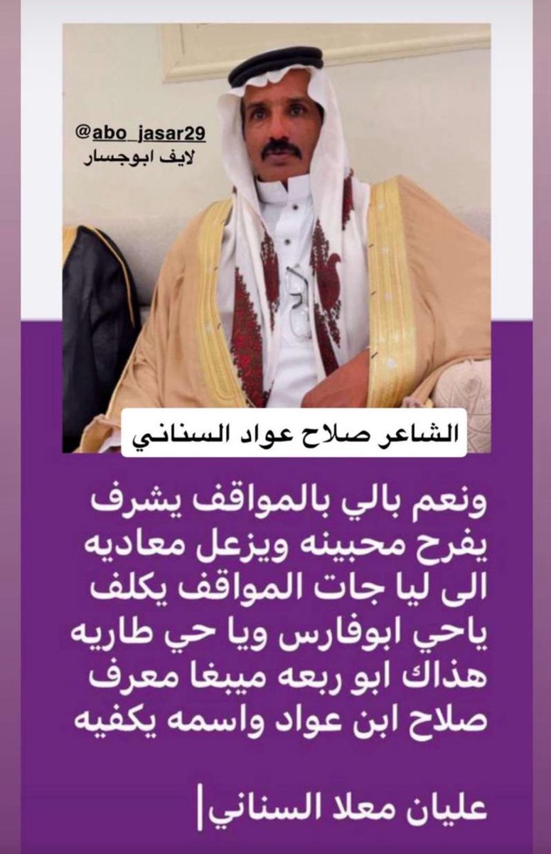 تسلم يبوبتال ولاعليك زود وصح الله إلسانك وبيض الله وجهك