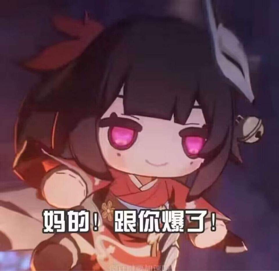 目前exe做完40％了但 我不知道這個月產不產的出來 kekw