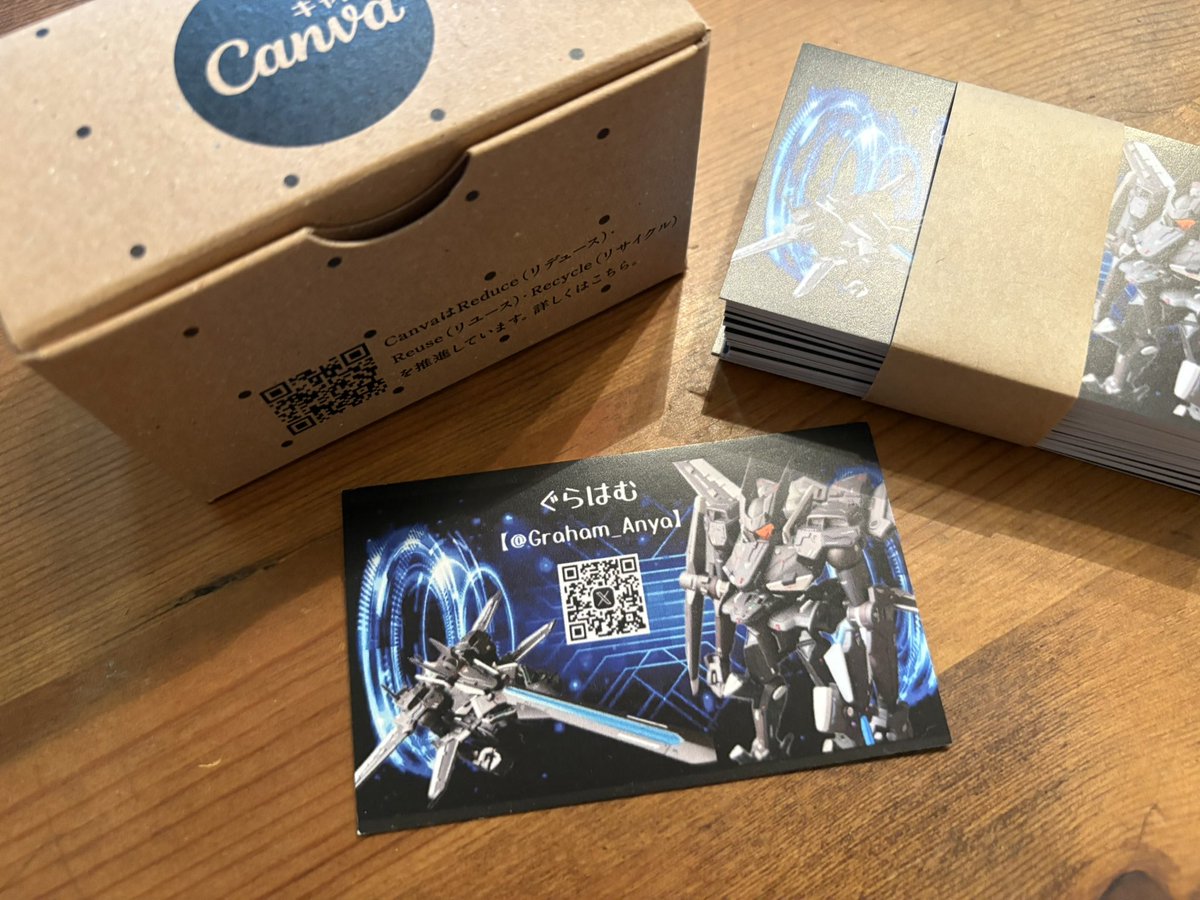 名刺を作って見せ合おう