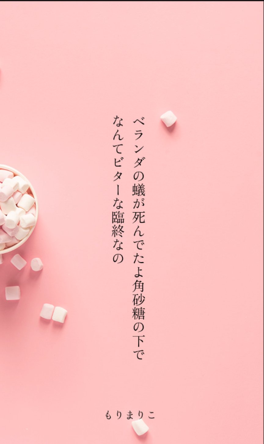 ゼロゼロゼロ　もりまりこ　歌集　現代短歌 ゼロゼロゼロ もりまりこ 歌集 現代短歌