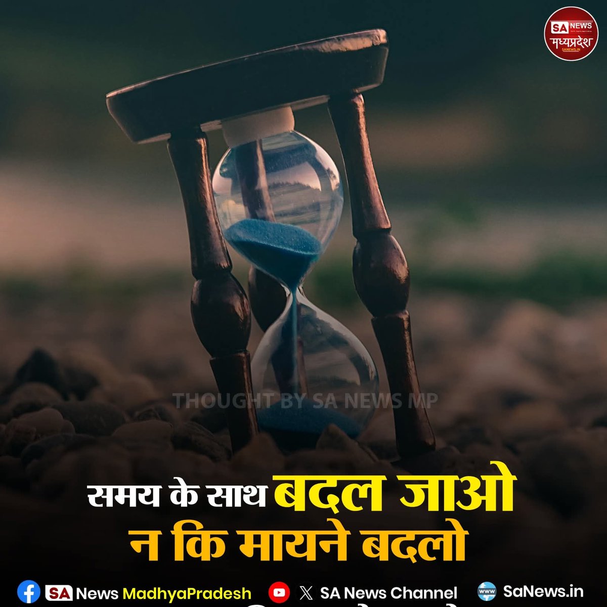 #TuesdayMotivaton 
#todayquote