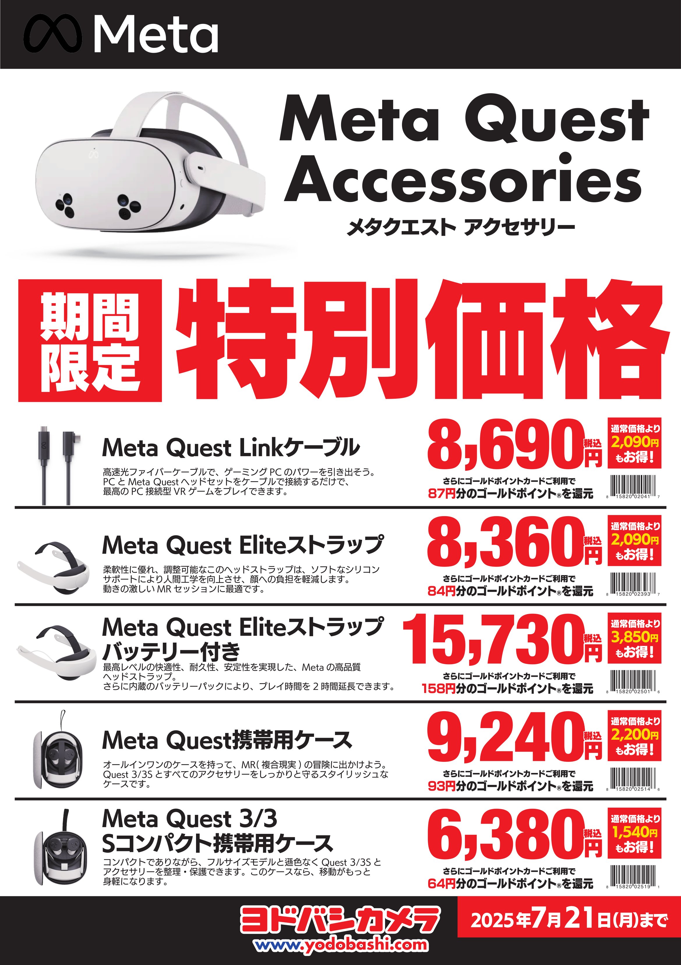 9cats様 リクエスト 4点 まとめ商品 StrayCat様 リクエスト 2点