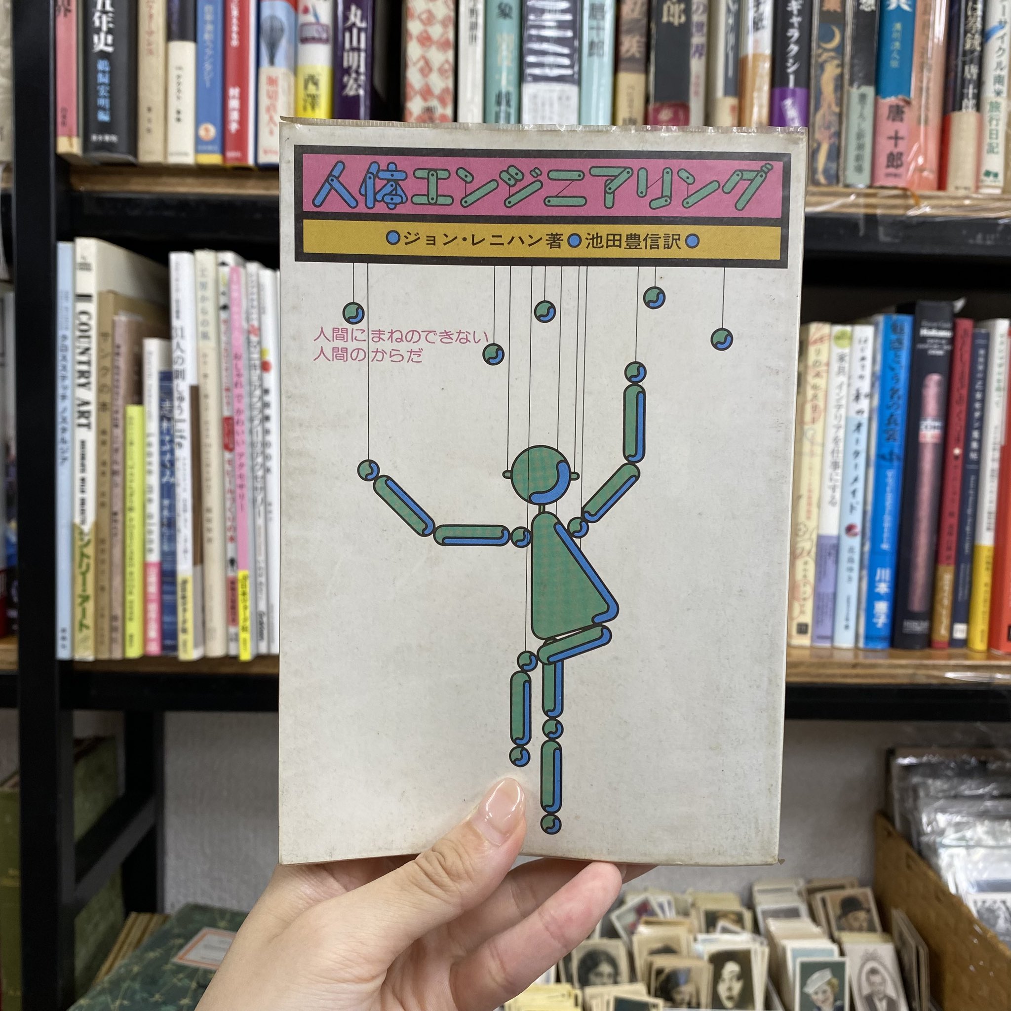 幻想系古本屋 古書ドリス on X: 