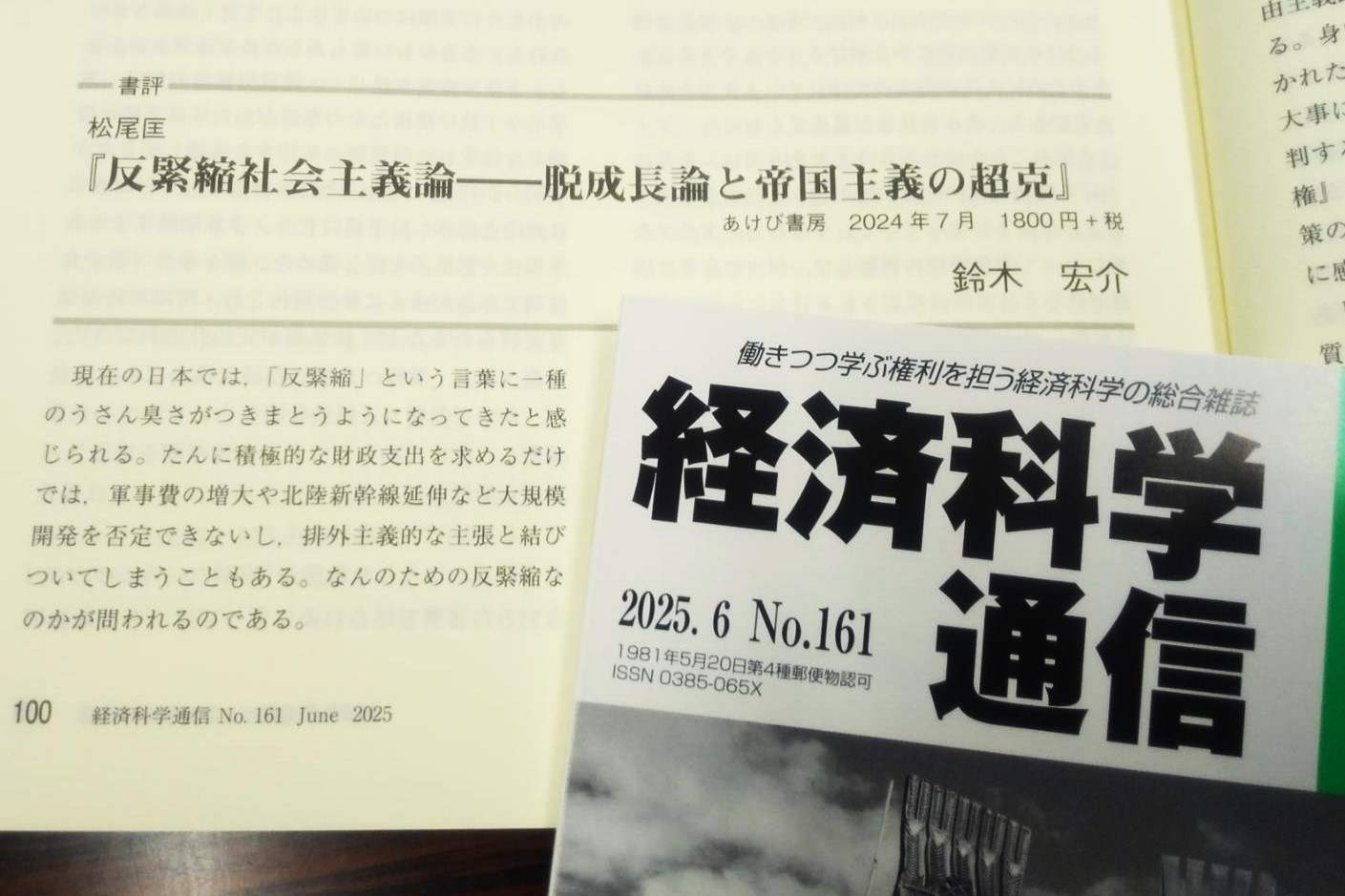 い*】様 國松の内科学　裁断済 國松の内科学 | 國松 淳和 |本 | 通販 | Amazon