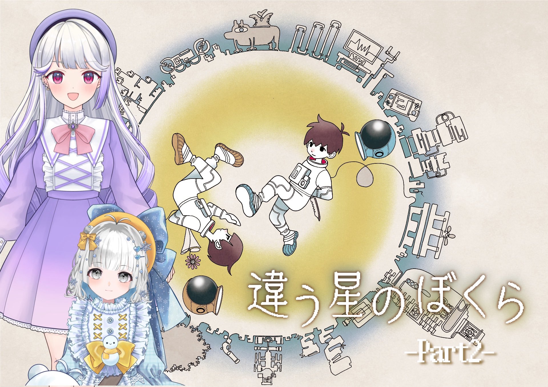 かめののぶゆき様 リクエスト 4点 まとめ商品 Amazon.co.jp: AQUA ぬいぐるみ マリン カメのノブユキくん S