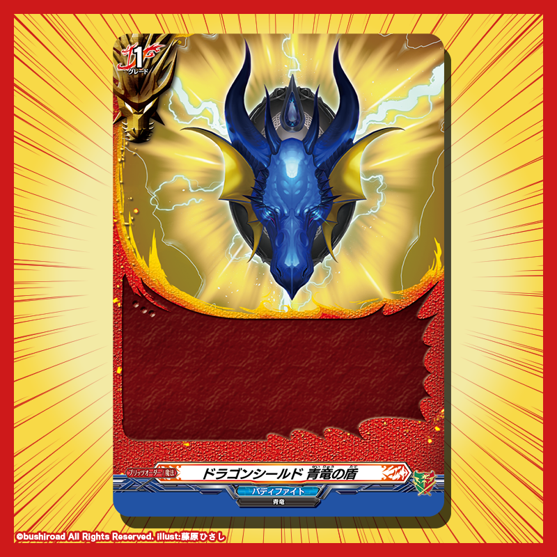 ヴァンガード　まとめ売り【3919 ヴァンガード まとめ売り【3919 ヴァンガード カード まとめ売り