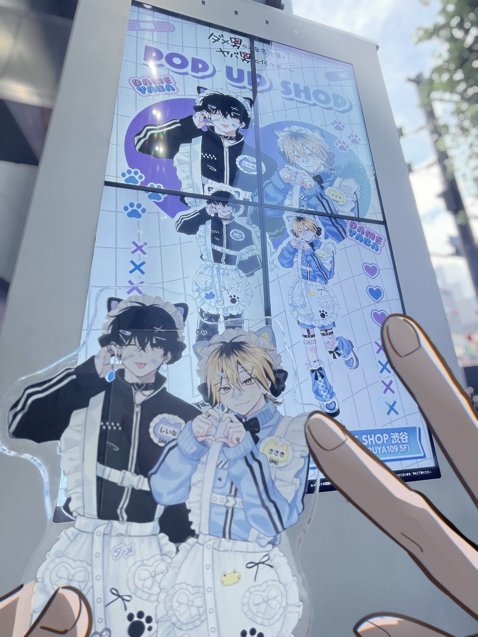 伊咲ネコオ🐱「ダメ男とヤバ男」更新中！ on X: 