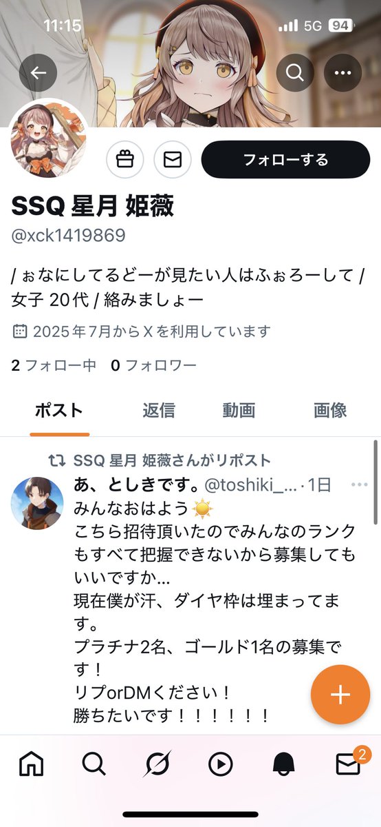 しょ  有難うございます⑅︎◡̈︎* hqdefault.jpg