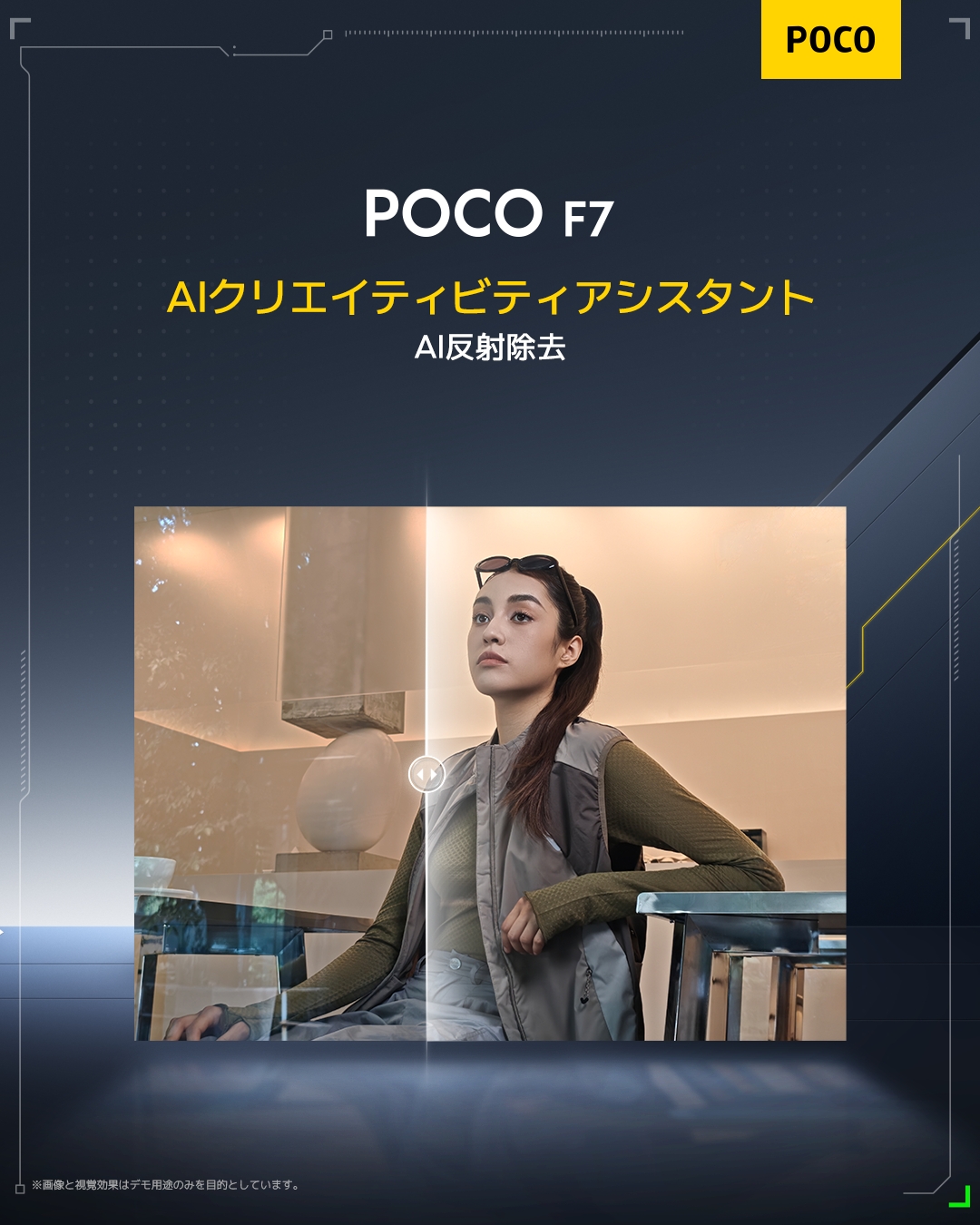 【値下げ×数日使用のみ】POCO C71 GOLD 4/128GB Smartprix - POCO to launch affordable C71 Smartphone on