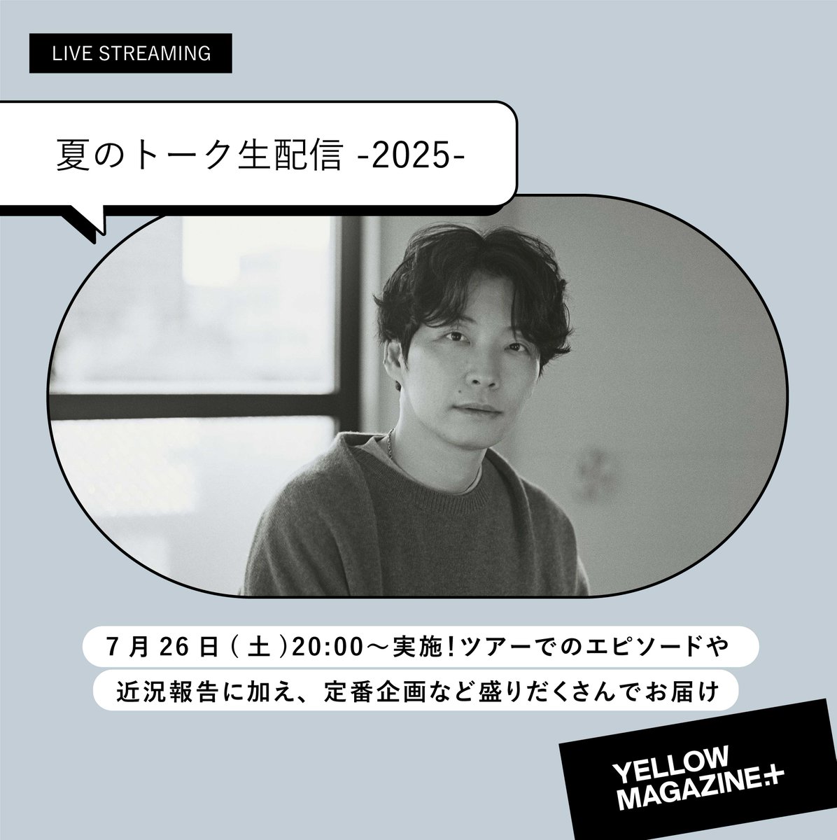星野源プロフ推奨専用 星野源 Gen Hoshino (@gen_senden) / X
