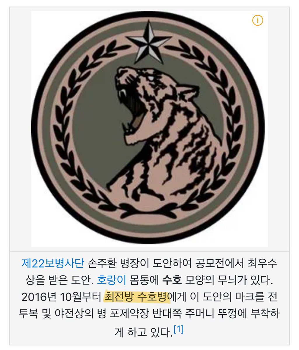 권순영 너 설마