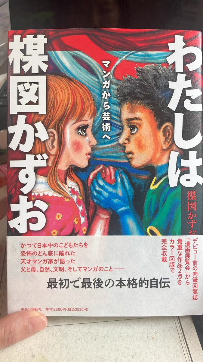 こちらも同じく 廃盤になってますが昭和の中頃に販売された古書です出回ってません こちらも同じく 廃盤になってますが昭和の中頃に販売された古書です