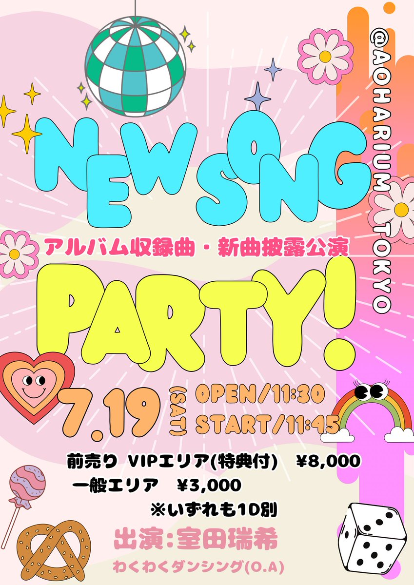 Sing out！発売記念ライブ セレクト51種 まとめ売り Sing out！発売記念ライブ セレクト51種 まとめ売り アイドル