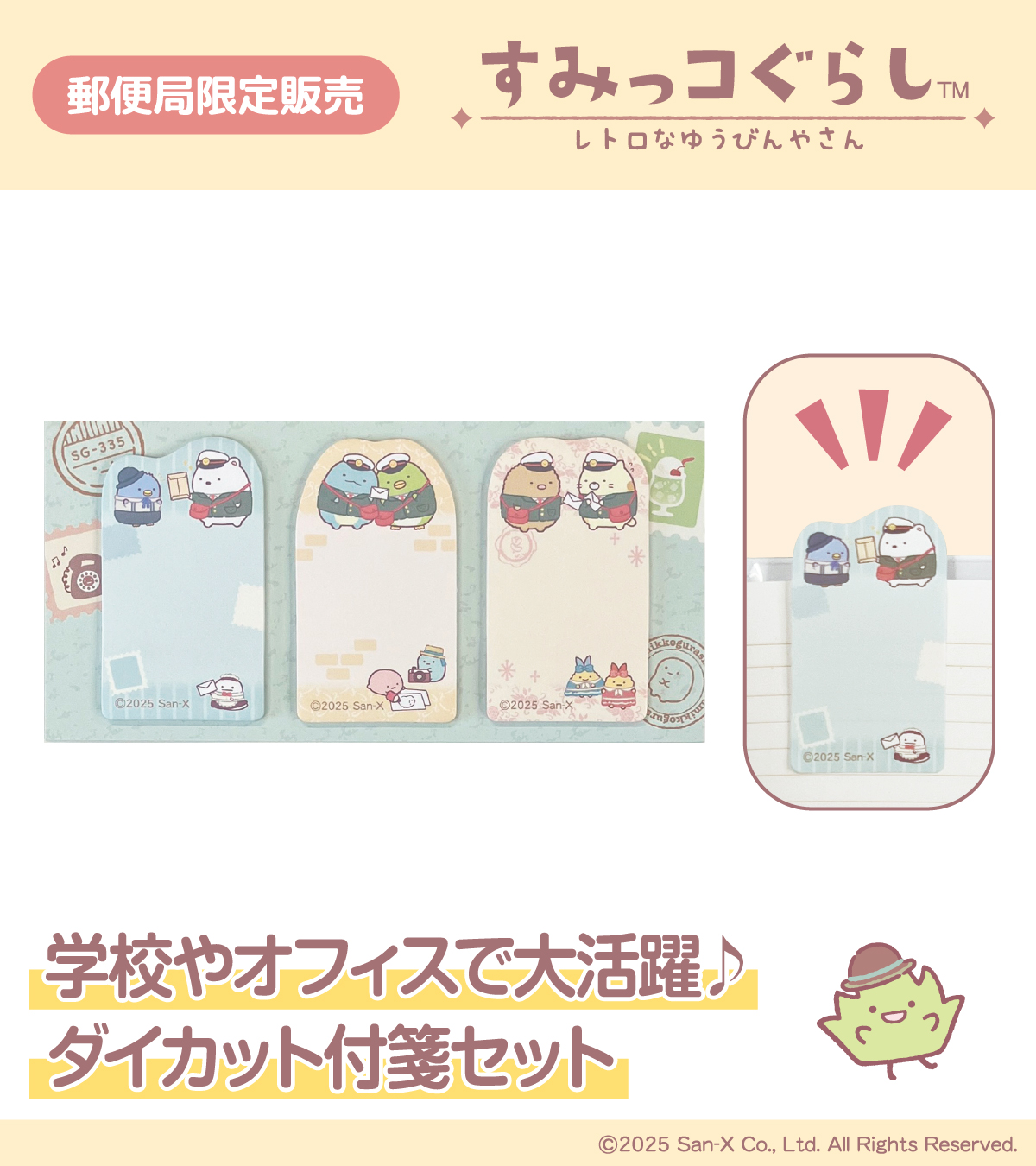 エニマイチイカワくじ エニマイ (@anymyplay) / X