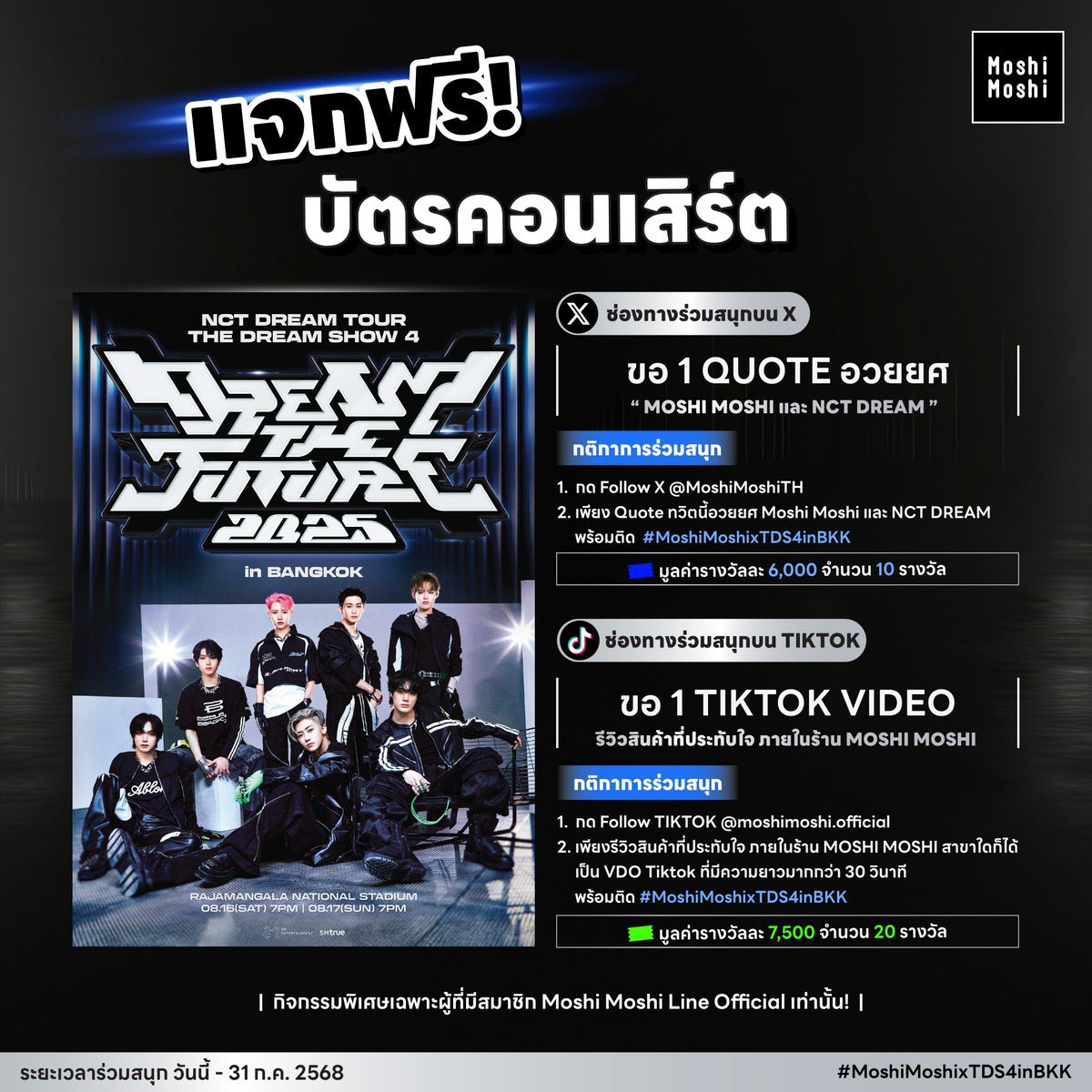 jb ·ᴗ· tweet media