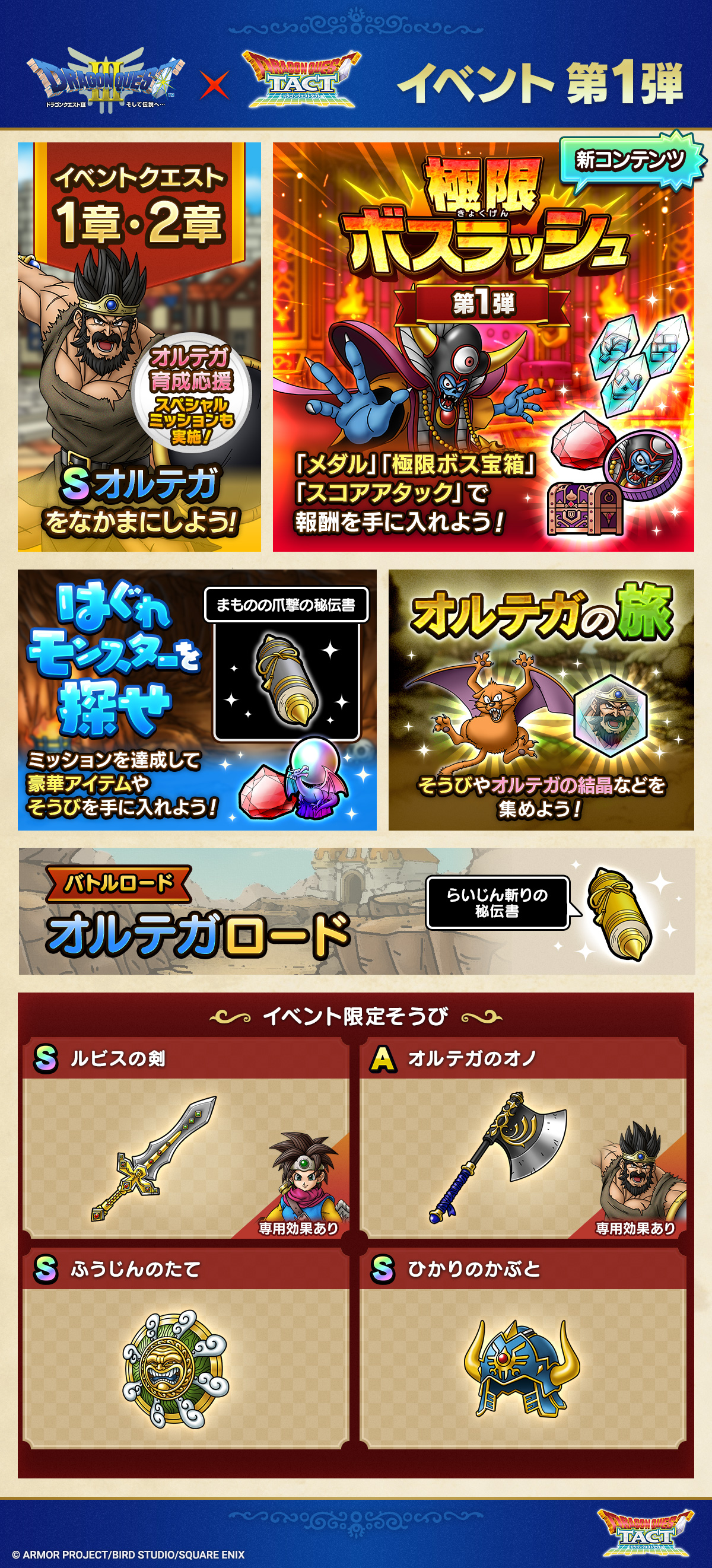 ドラゴンクエスト カードダス2章3章4章フルコンプ全126枚➕1章キラ6枚裏ロト ドラゴンクエスト カードダス2章3章4章フルコンプ全126枚➕1章キラ