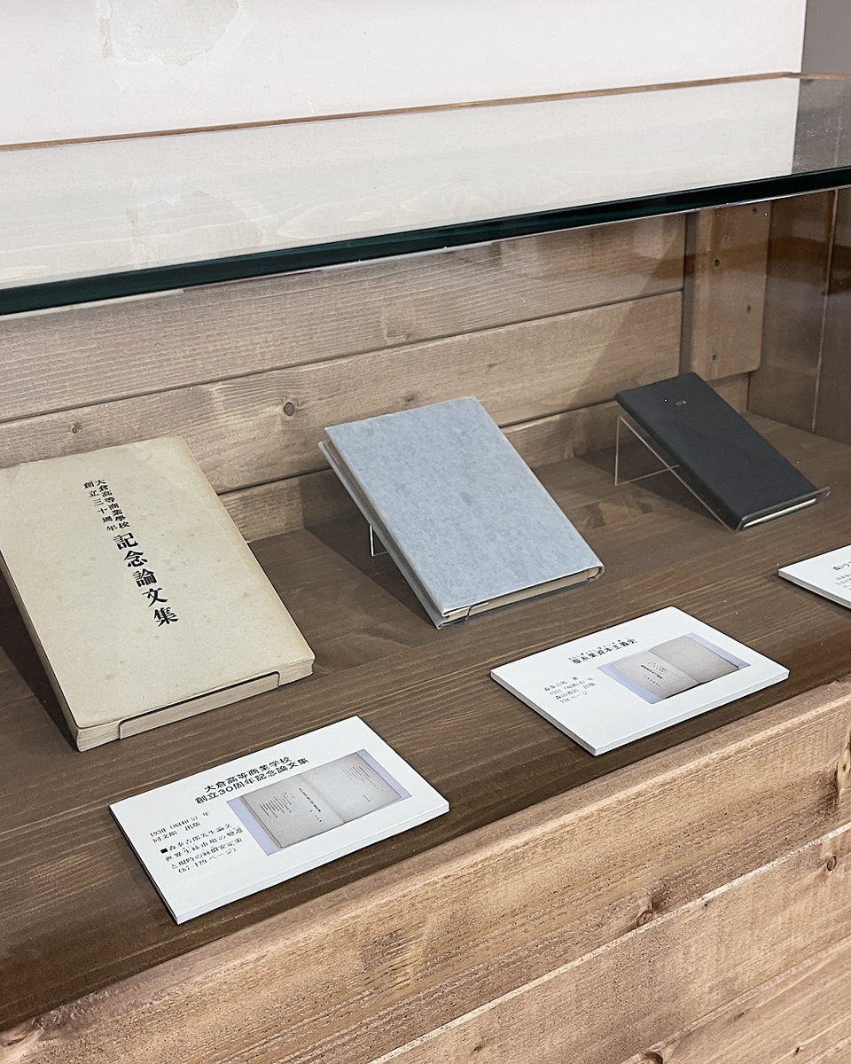 YCU_koho's tweet image. 【YCUの発展を支えた偉人】森泰吉郎先生の展示
森ビルおよび森トラストの創業者・森泰吉郎先生は実はYCUの元教授！
金沢八景キャンパスで森先生にまつわる展示を設置しました🏫
創立100周年を前に、YCUゆかりの偉人に想いを馳せてみませんか？
学術情報センターでぜひチェックしてみてください✨