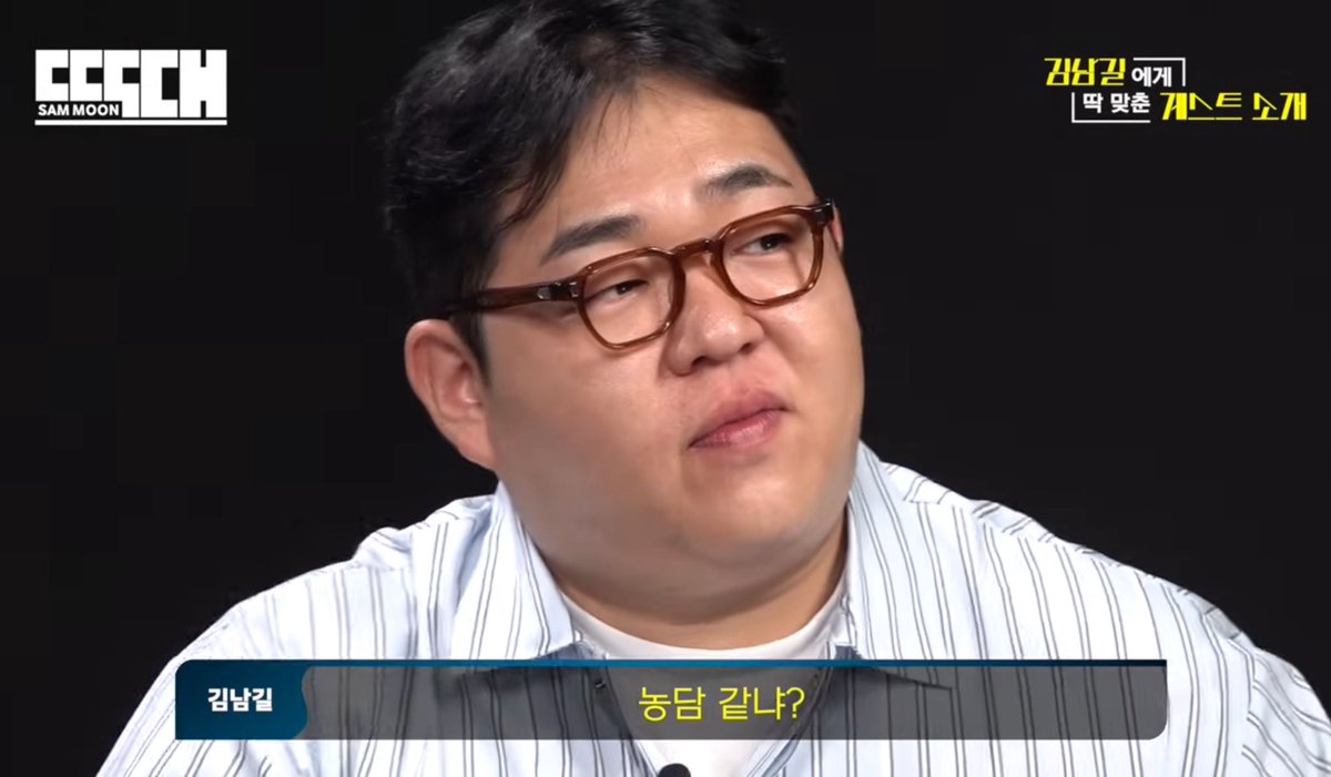 빠더너스에 김남길 우주최강 배우가 나오셨는데 역시 배우는 배우다란 생각이 들었음

빡친 연기 완벽했고 문상훈과의 캐미도 좋았음 ㅎㅎ

요즘 딱대만 기다리는 중