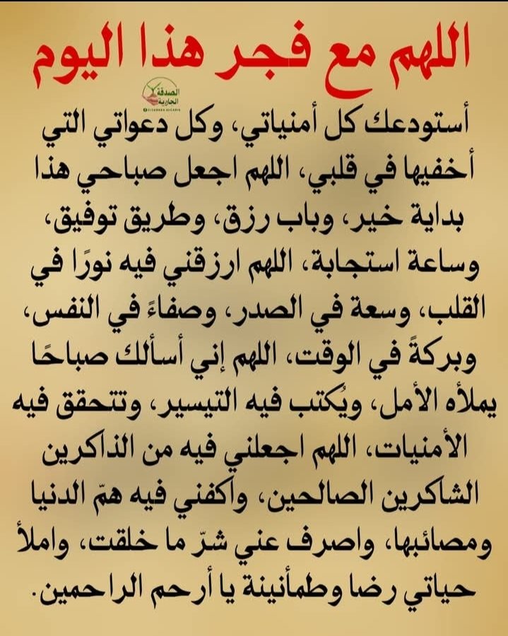 امين يارب العالمين 🤲🤲🤲