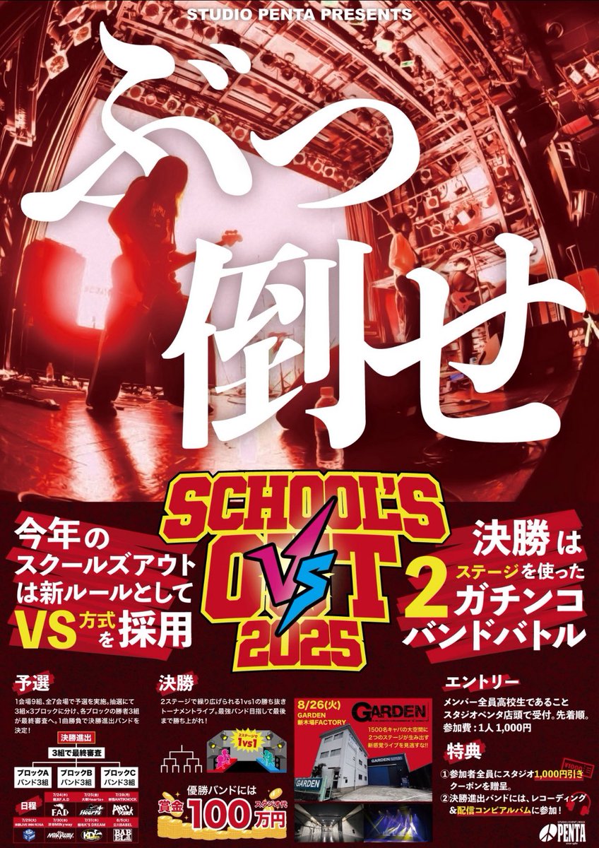 rin9rin12's tweet image. 7月30日渋谷milky wayでアンドロステロンで出させていただきます!チケットこちらから予約になるので都内住み、地方問わずぜひ来てください!!!
チケット予約フォーム
↓↓↓↓↓↓↓↓↓↓↓↓
l.instagram.com/?u=https%3A%2F…