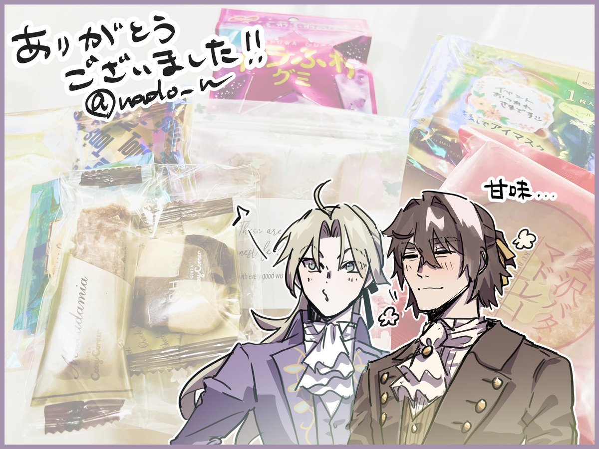 改めまして先週末はアマサリオンリーお疲れ様でした！久々のイベント参加とっても楽しかったです〜！
素敵な差入れもありがとうございました！(写せてないですが会場内で美味しく頂いたもの&amp;帰宅後即使わせて頂いたものもあります…！ありがとうございます！)