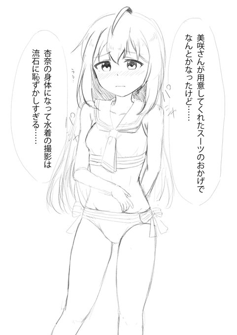 同じシチュエーションの絵を何度も書いてるけどまだまだ足りない
無限に欲してる 
