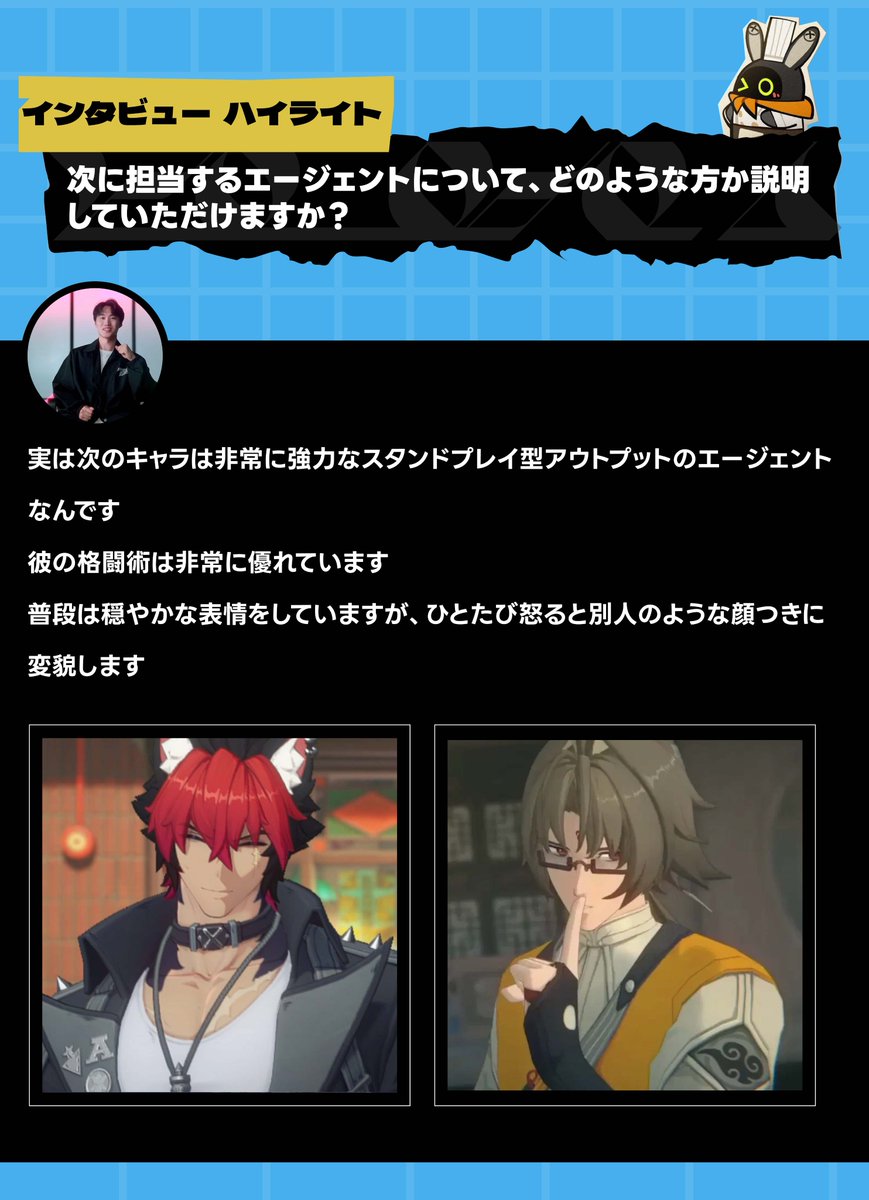 ZZZnew_meme's tweet image. この二人はどちらも優しそうな顔をしている。一体誰なんだろう?
#ゼンゼロ📷 #ZenlessZoneZero #zzzero📷 #zzzfff