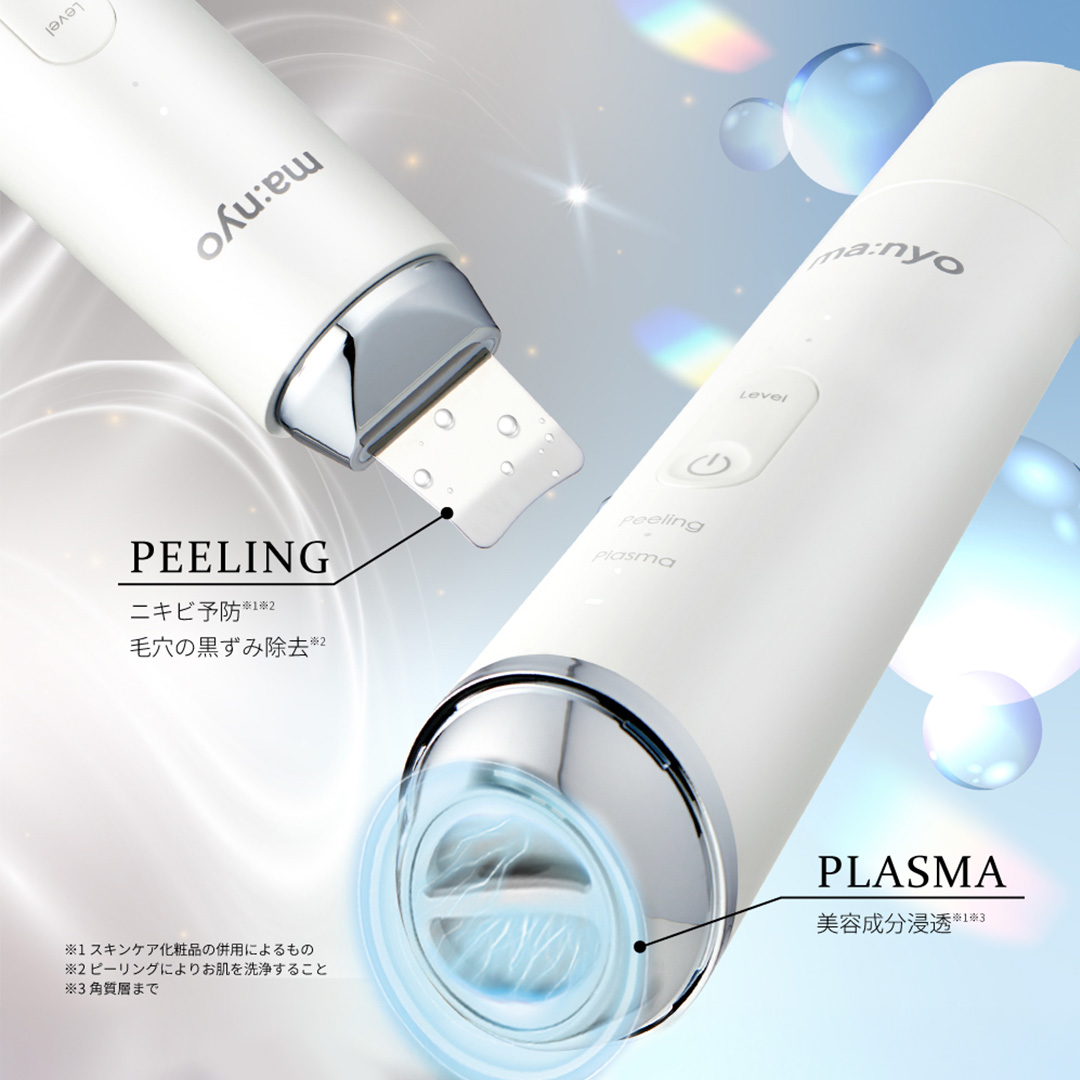 ma:nyo(マニョ)』のブランド名を冠した初の美顔器が登場！ 全国のドン