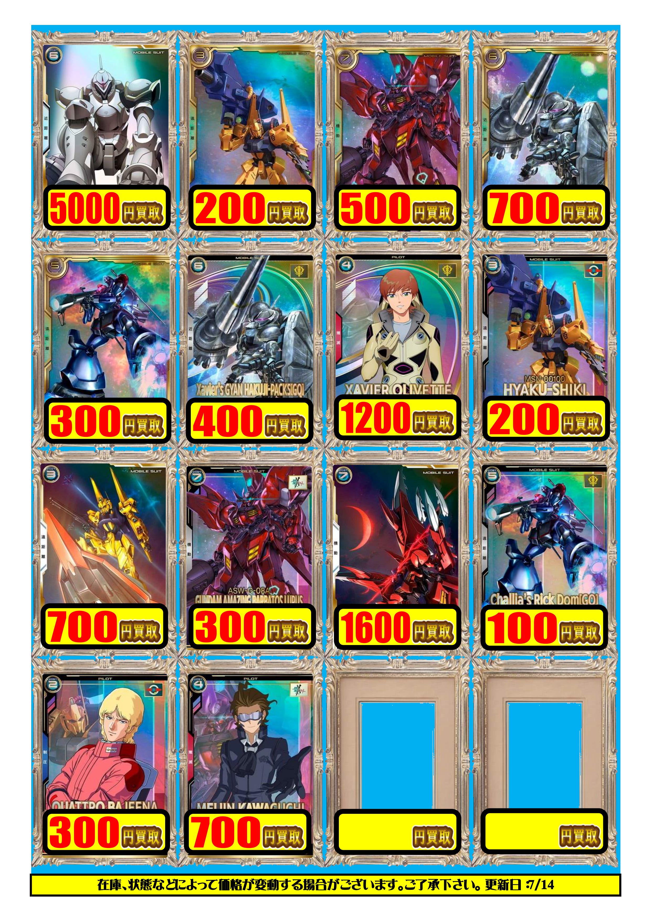 カードラボ広島店 on X: 