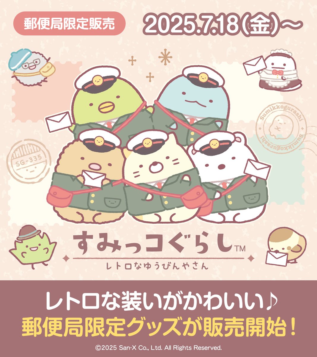 ❤早いもの勝ち!!❤エニマイくじ　ちいかわ　フルコンプ コンプリート エニマイくじ ちいかわ A賞〜D賞フルコンプセット＋E賞5点付き