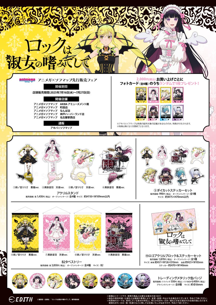 BD・DVD📀】6/4発売 #宮野真守 最新ライブツアー 「LIVE TOUR 2024