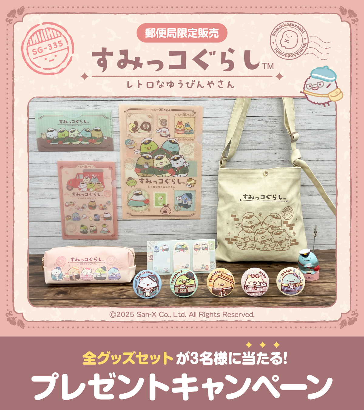 エニマイチイカワくじ エニマイ (@anymyplay) / X