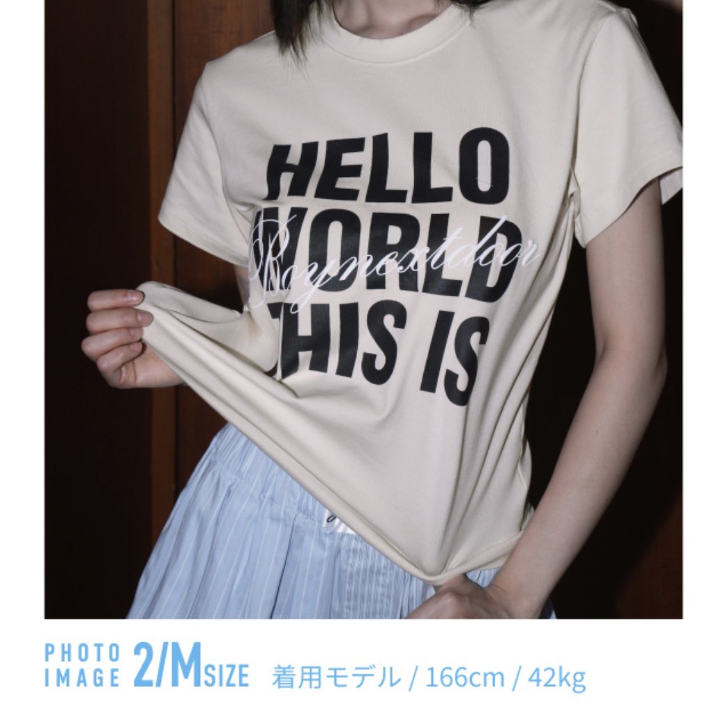 BOYNEXTDOOR x GRAILZ] S/S T-Shirt (Beige) 【HELLO WORLD THIS IS
