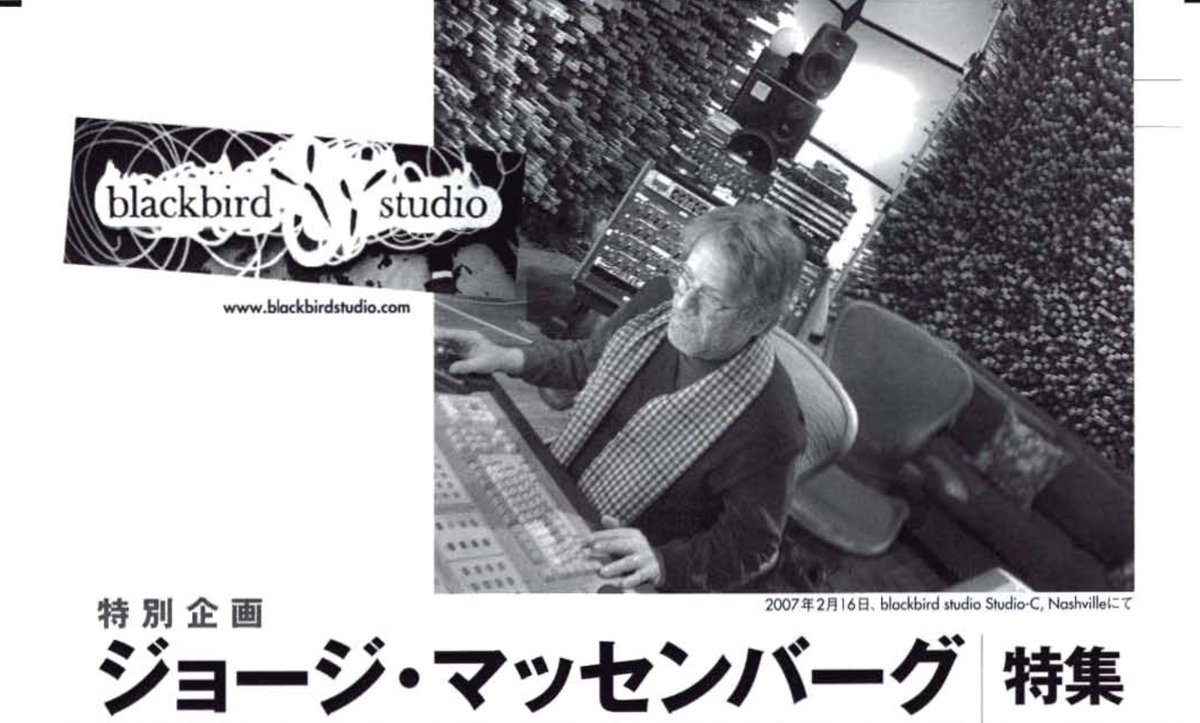 【廃盤19CDbox】オノ・セイゲン （Saidera Paradiso) 新連載]SD-9007サイドストーリー #1 オノ セイゲン&SDM,その