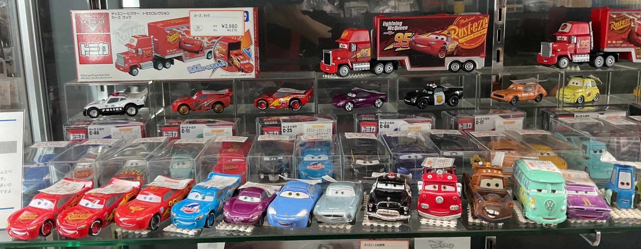 おもちゃのリサイクル トイプラネット on X: 
