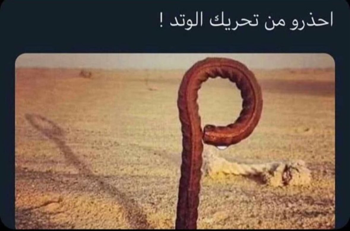 خـــــــالـــــــد (@khaled17121398) on Twitter photo 