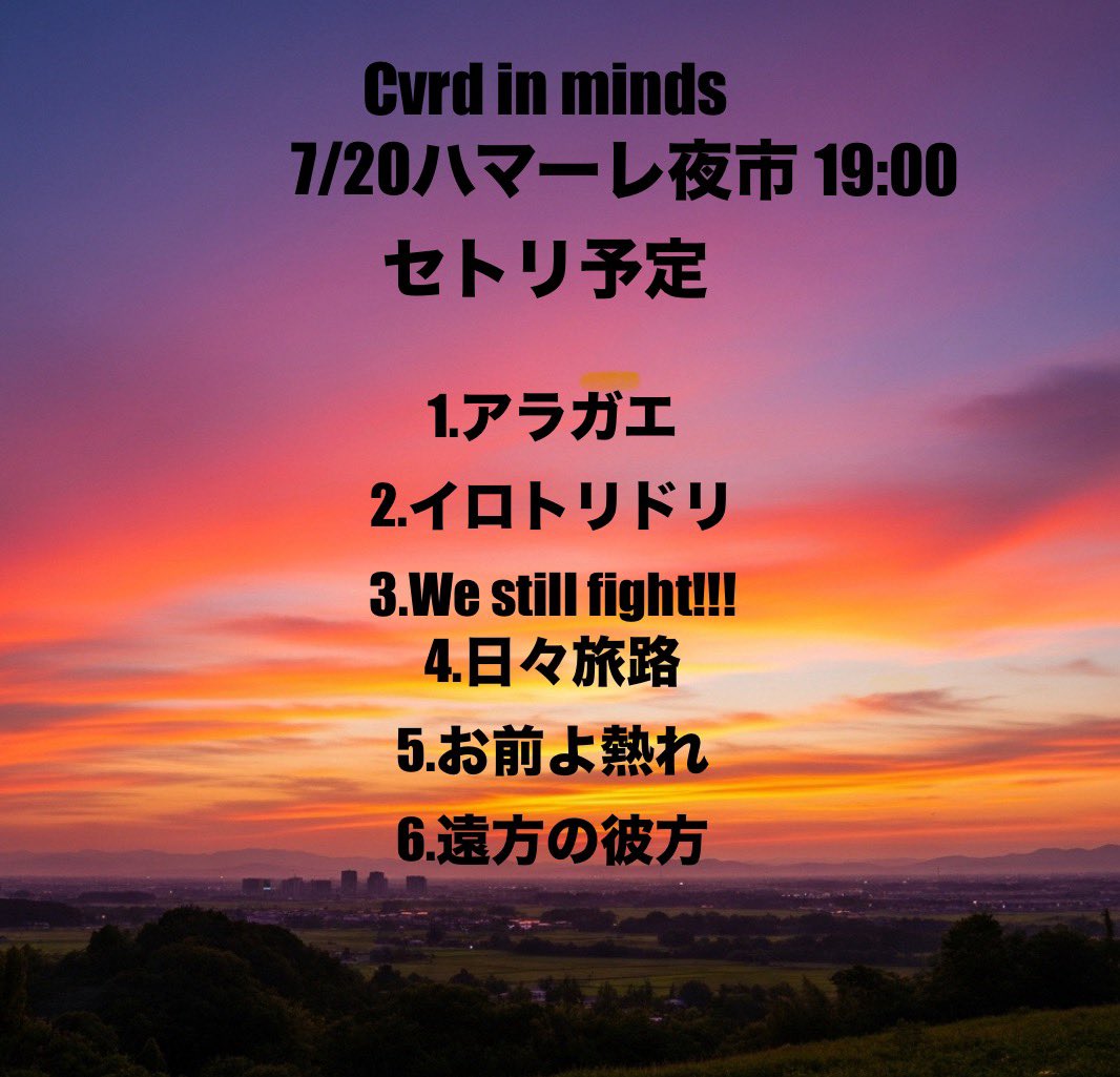 Yuya_LastNote's tweet photo. https://t.co/Ze0bkTwu9C