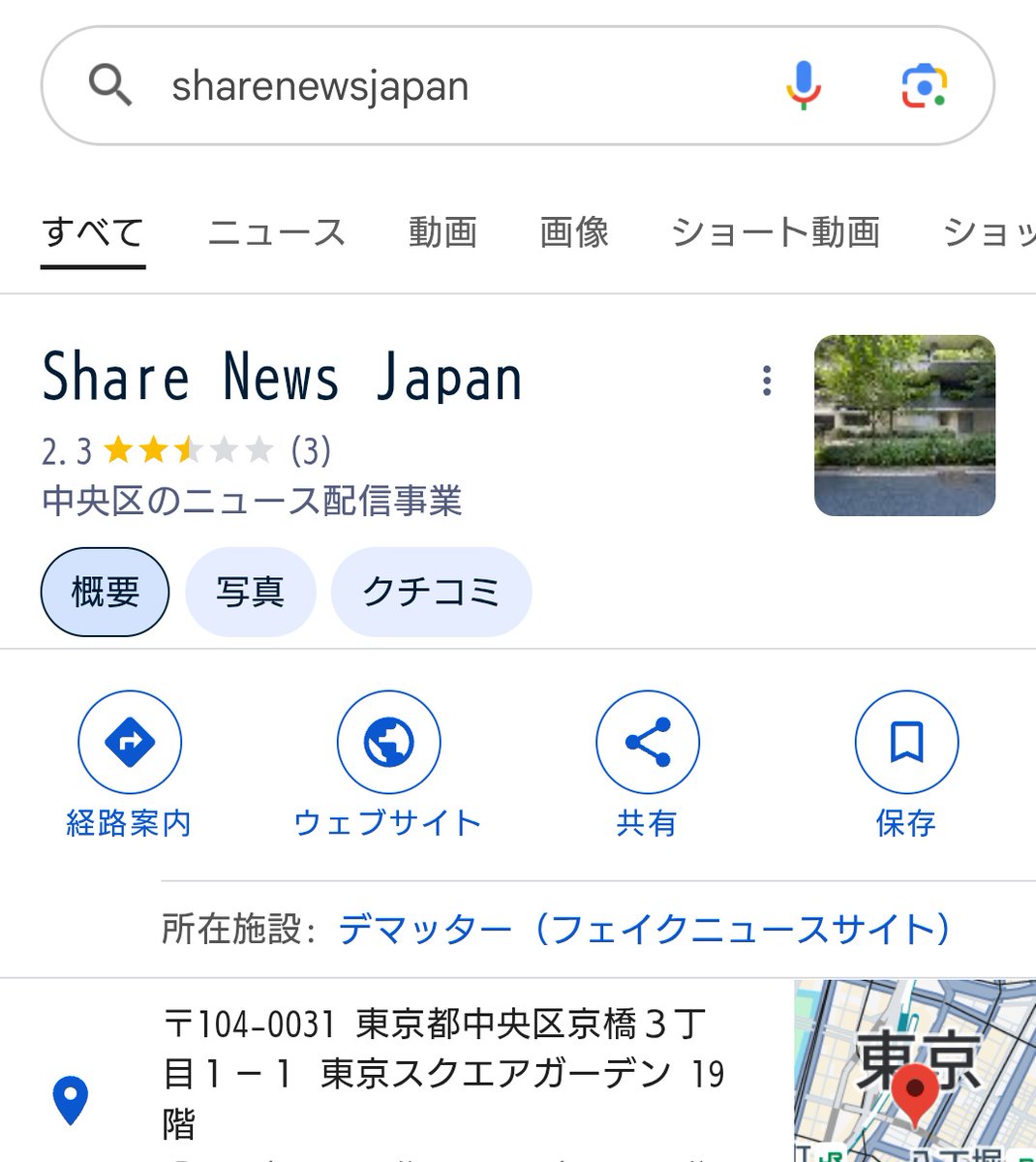 Tweet media two