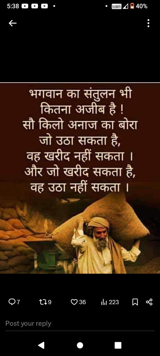 "सत्यमेव जयते"
"आदरणीय सम्माननीय बंधुओ"
"सादर प्रणाम"