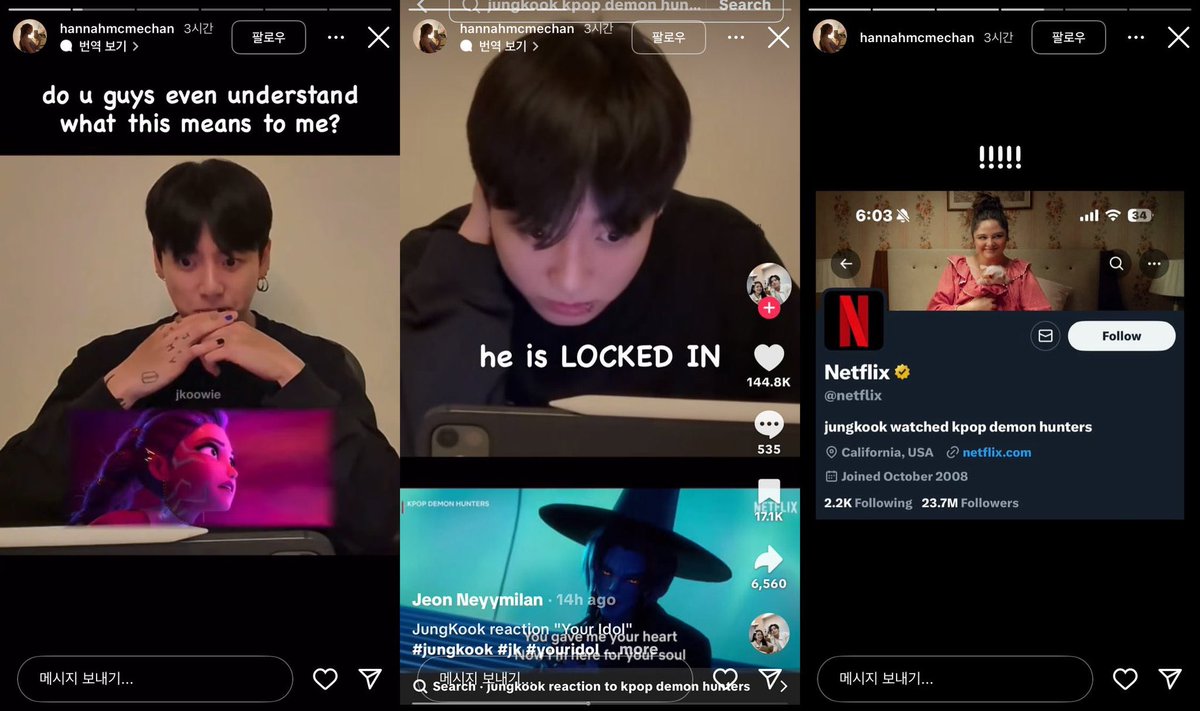 오 Hannah McMechan님 인스스 케데헌 작가 중 한 분이라고 함