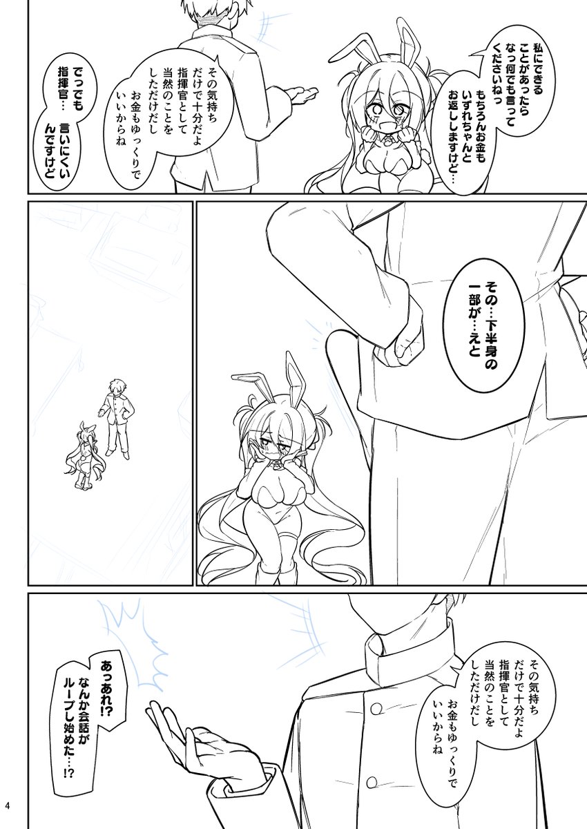 【全体公開】Z11本進捗報告
FANBOX https://t.co/gFRSp2hics
fantia https://t.co/uMMnohB54I 