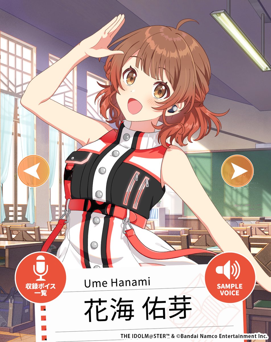 AVIOT_JP's tweet image. ／​
新規収録ボイス追加公開​
＼​

​『学園アイドルマスター』コラボイヤホン​
「花海佑芽」のサンプルボイスが追加となりました！​​

是非ご試聴ください！​ ​

▼詳しくはこちら​​
x.gd/z9pkx

#AVIOT #学マス #学園アイドルマスター