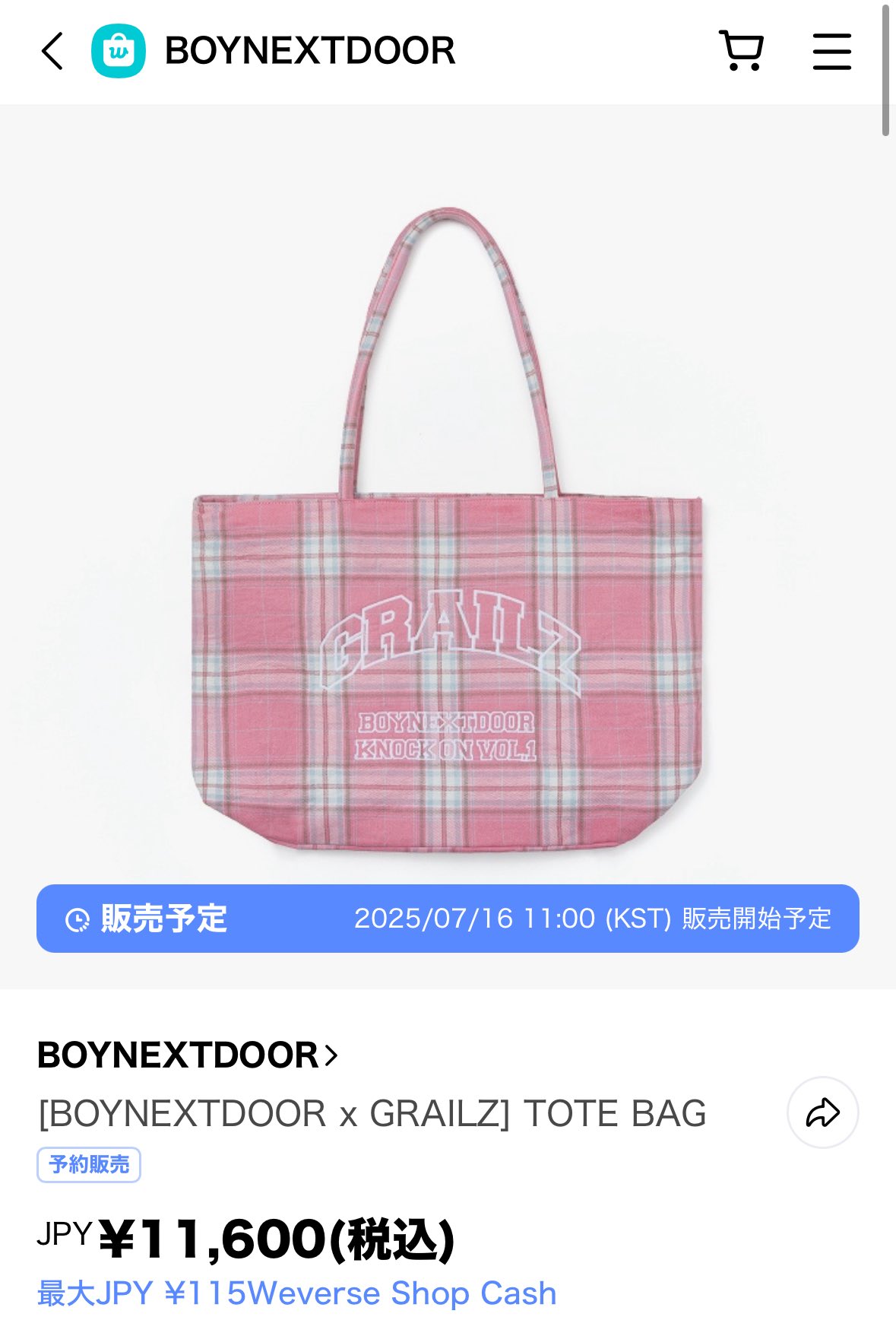 みか 🍩 on X: 