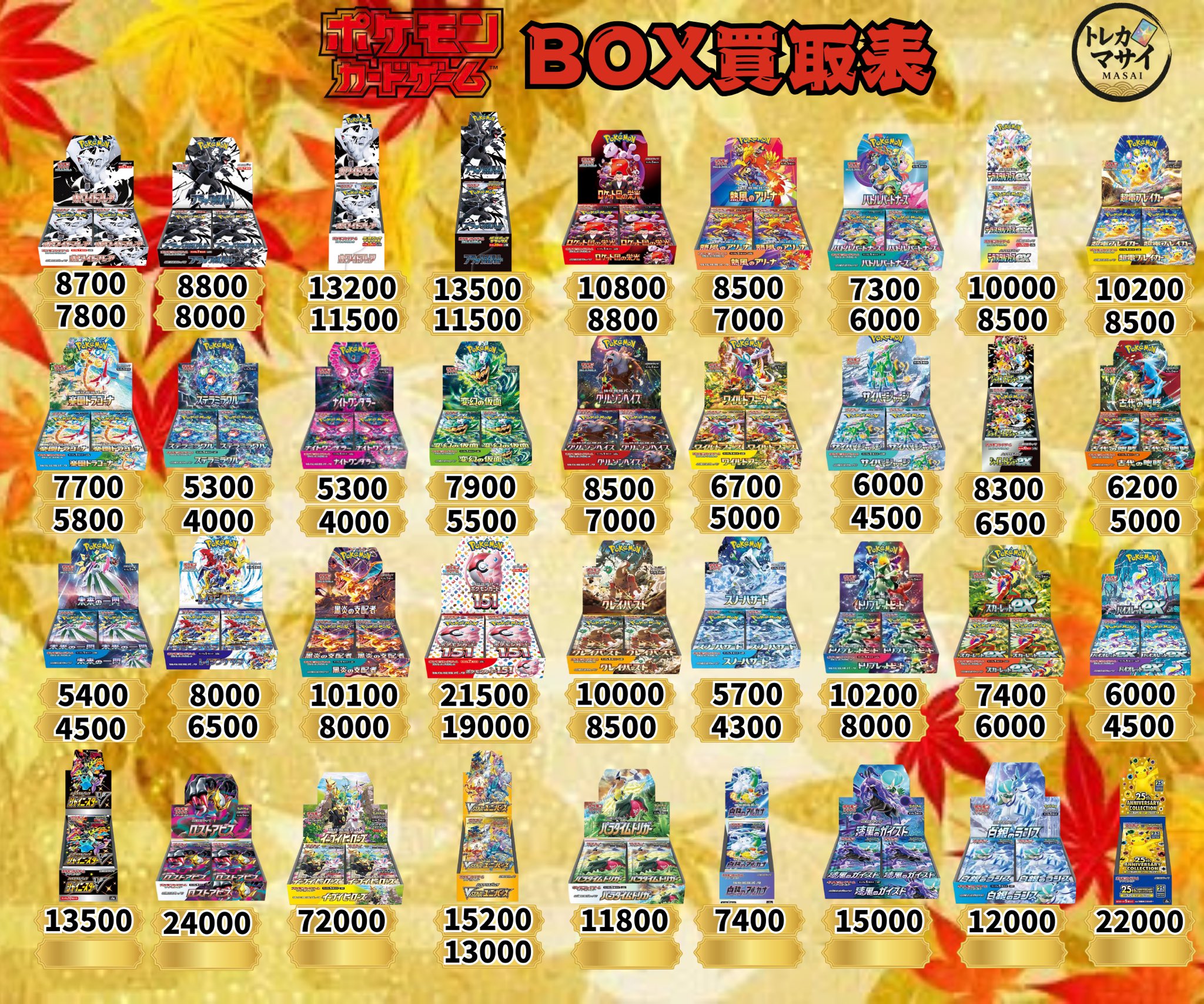あき様　まとめ買い対応 満足 デイリー満足 ： さらさらタッチ ブラック無地 レギンス 10