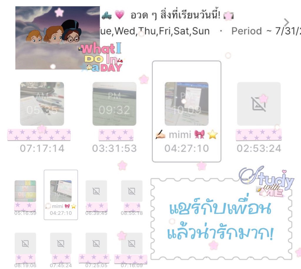 * อันนี้เค้าไปเจอของคุนในทวิตคนนึงมาน่ารักมากเลยมาตั้งตามแต่จำม่ายได้แล้วว่าทวิตไหน y — y * 

( 1 ⭐️ ) ให้เจ้าของกลุ่ม ypt  กดสร้าง “ Group missions ” แล้วตั้งชื่ออะไรก็ได้เลยคร้าบ

( 2 ⭐️ ) พอเจ้าของกลุ่มสร้างมิชชั่นเสร็จแล้ว ก็จะมีมิชชั่นขึ้นให้แบบในรูปเลยย 

( 3 ⭐️ )