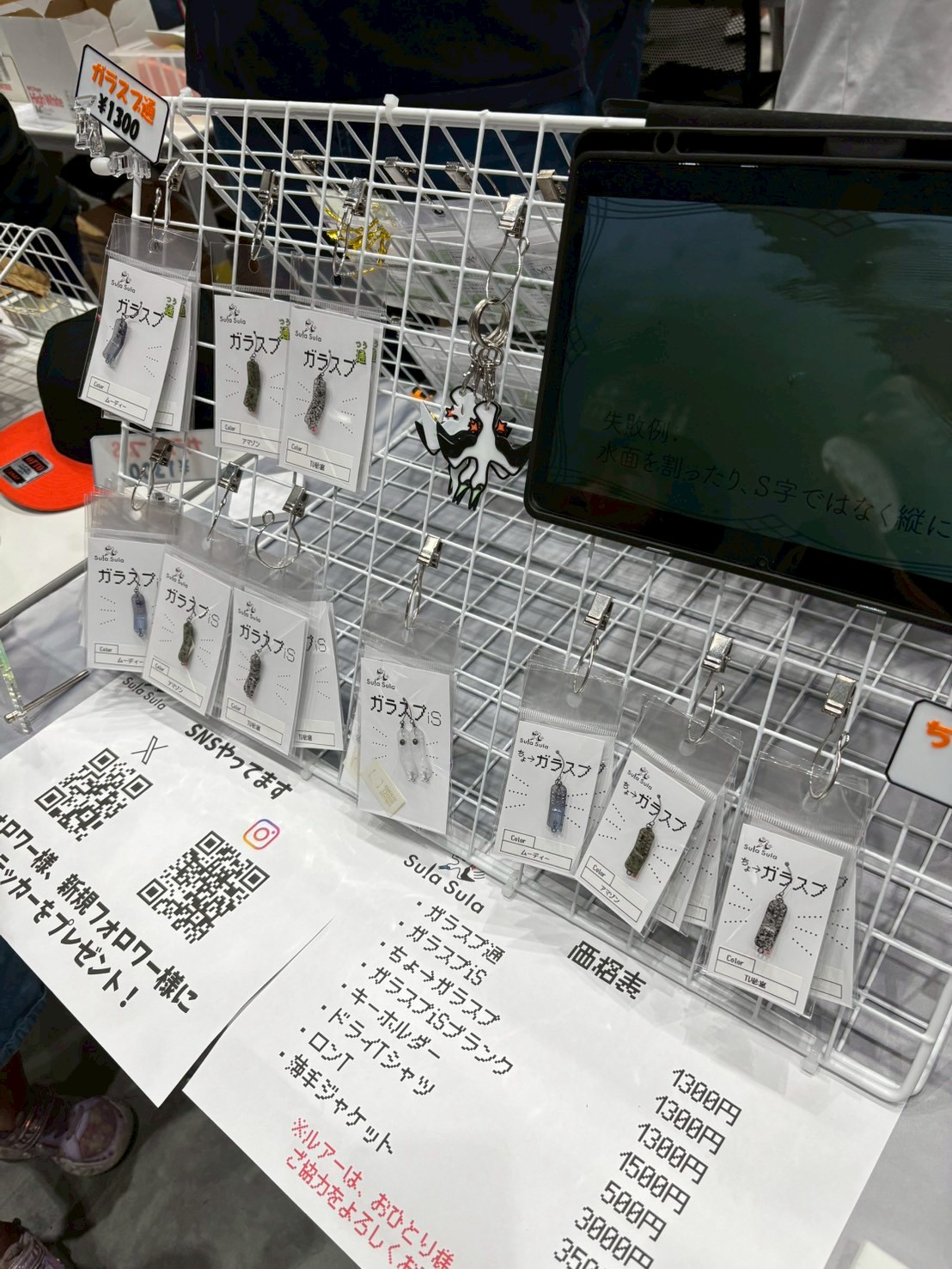 エリアトラウトサマーフェスタ - Search / X